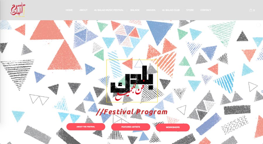 Screenshot of the Baladk website with the same pattern from the poster used as the background